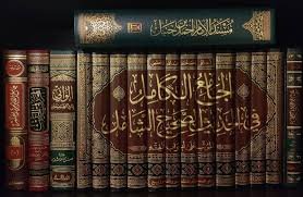 Sahih Bukhari begin with